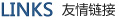 晋江三达
